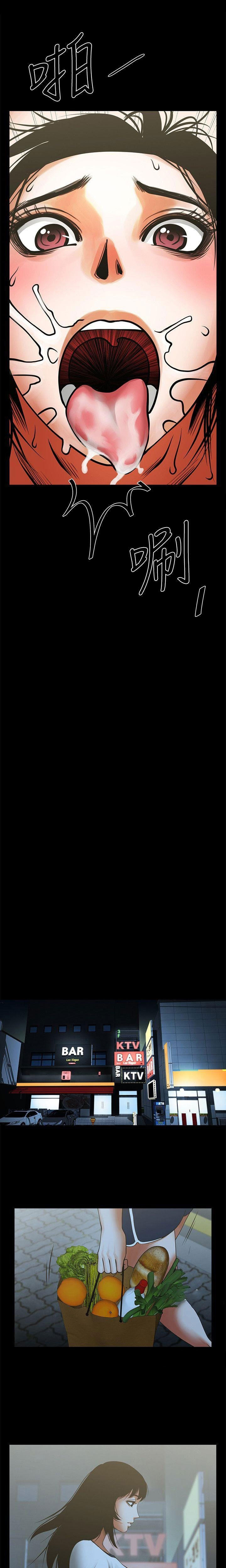 Share girlfriend Engsub Chapter 15 - Manhwa18.com