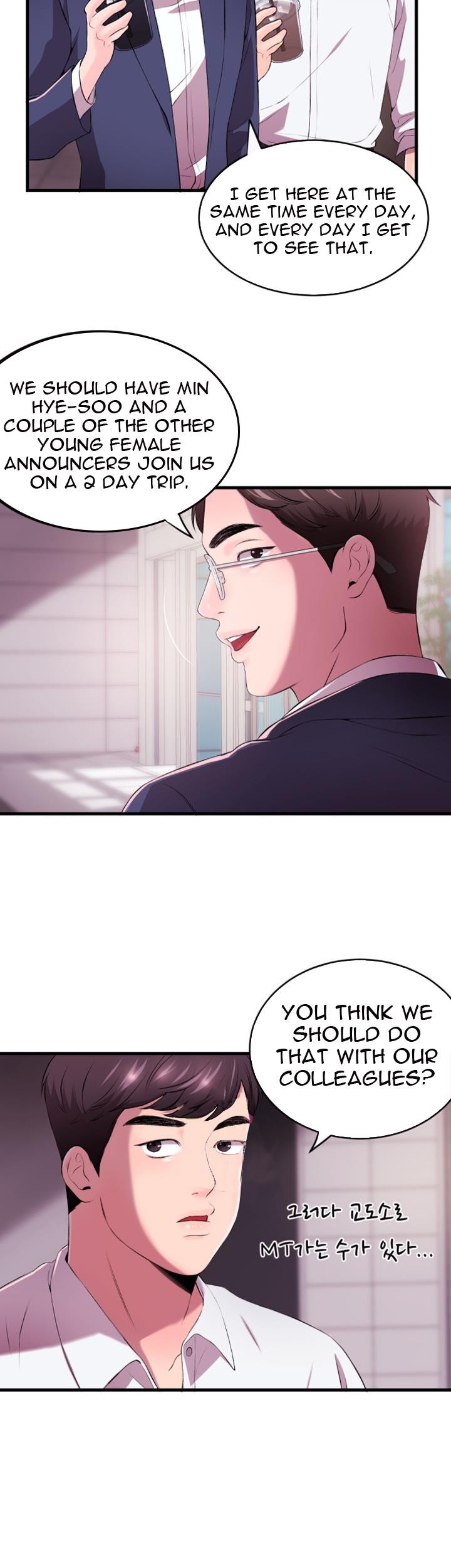 Announcer Engsub Chapter 1 - Manhwa18.com