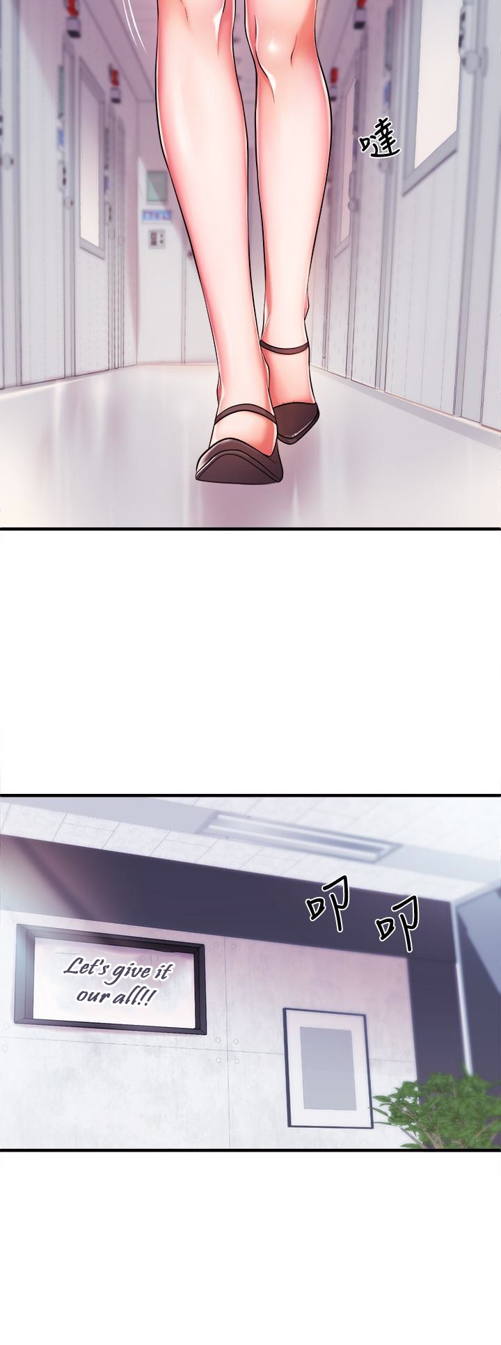 Announcer Engsub Chapter 4 - Manhwa18.com
