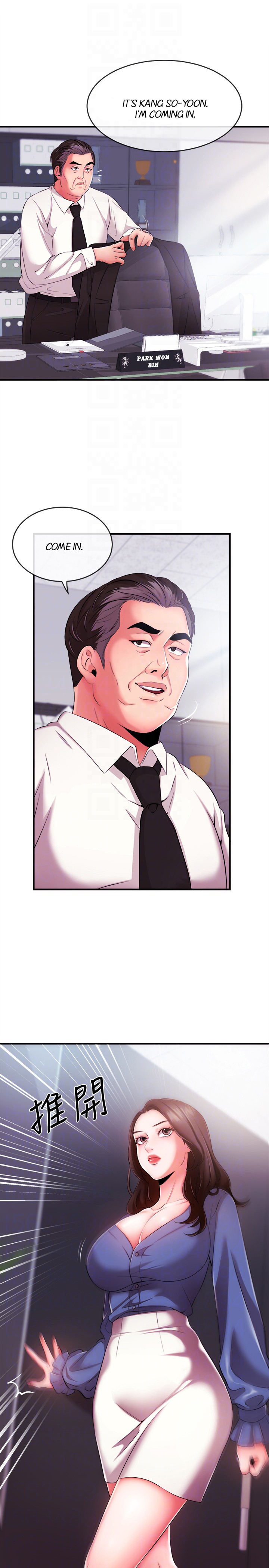 Announcer Engsub Chapter 4 - Manhwa18.com