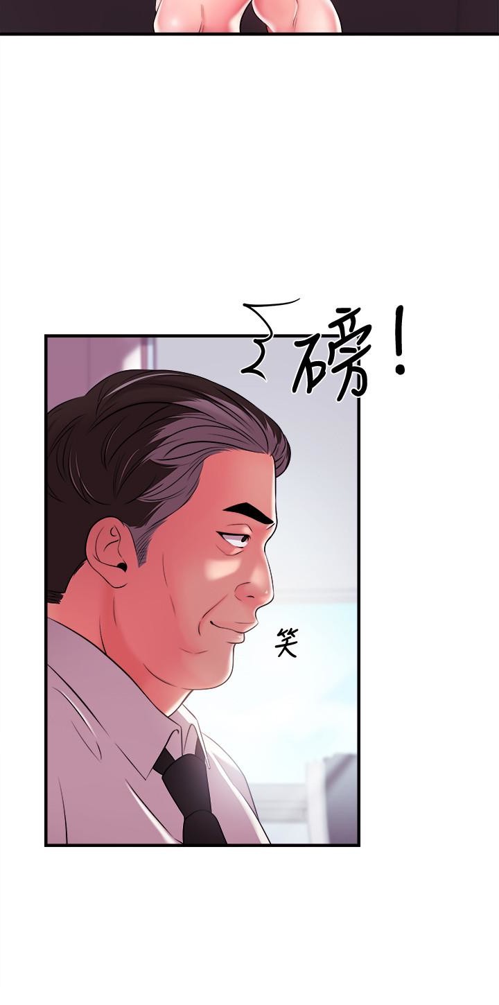 Announcer Engsub Chapter 4 - Manhwa18.com