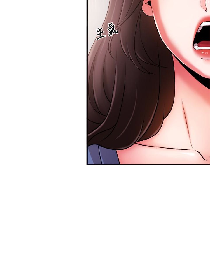 Announcer Engsub Chapter 4 - Manhwa18.com