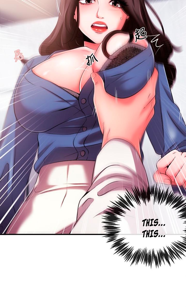 Announcer Engsub Chapter 4 - Manhwa18.com