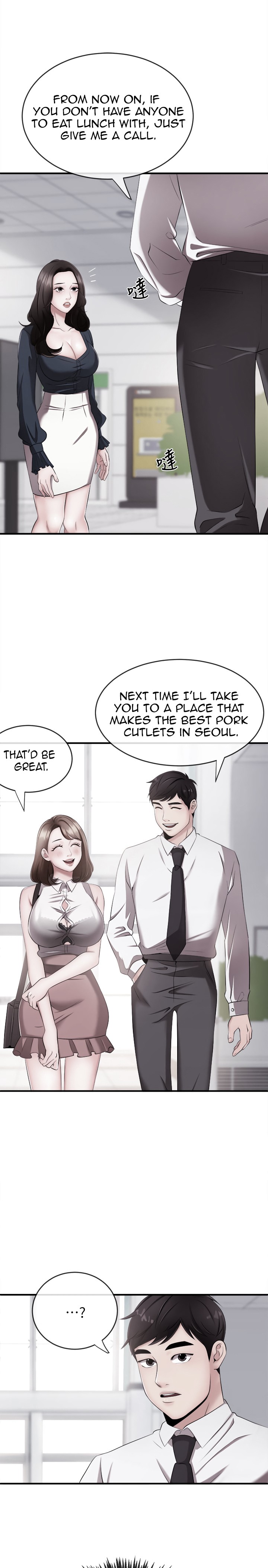 Announcer Engsub Chapter 6 - Manhwa18.com