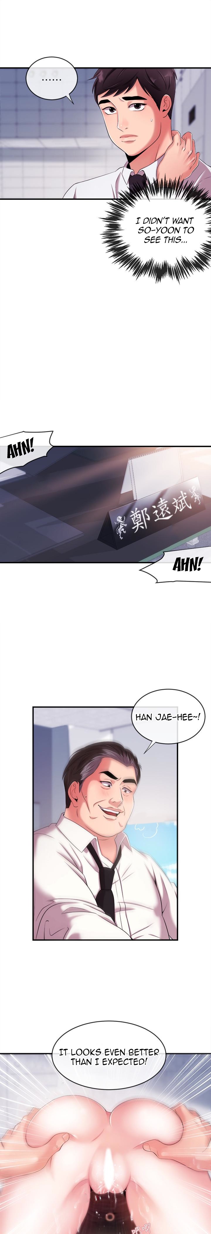 Announcer Engsub Chapter 6 - Manhwa18.com