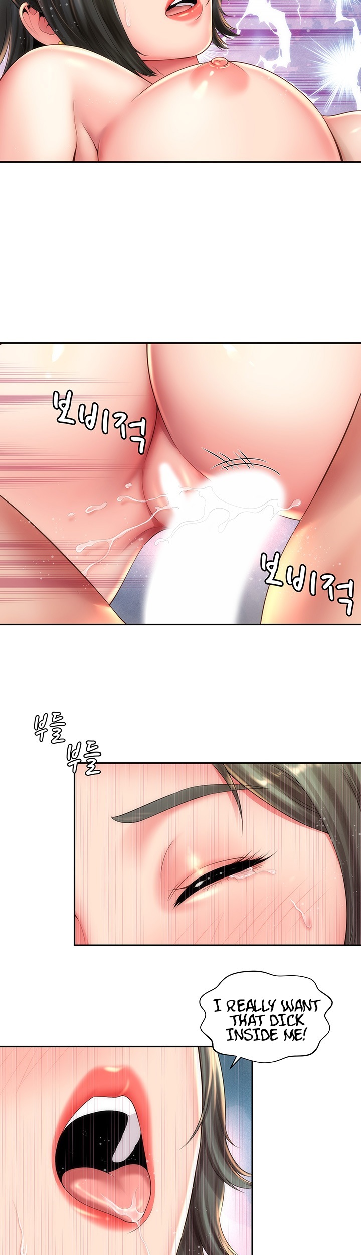 Beach Goddess Engsub Chapter 15 - Manhwa18.com