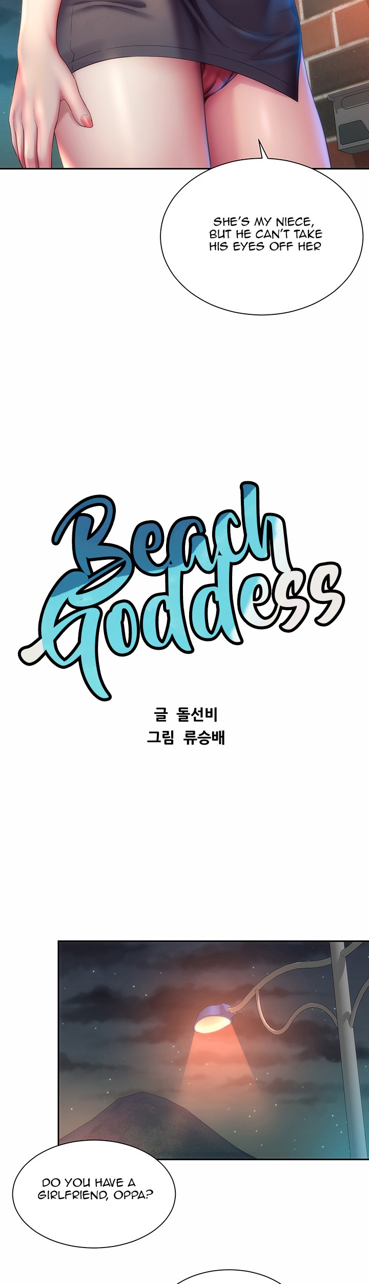 Beach Goddess Engsub Chapter 7 - Manhwa18.com