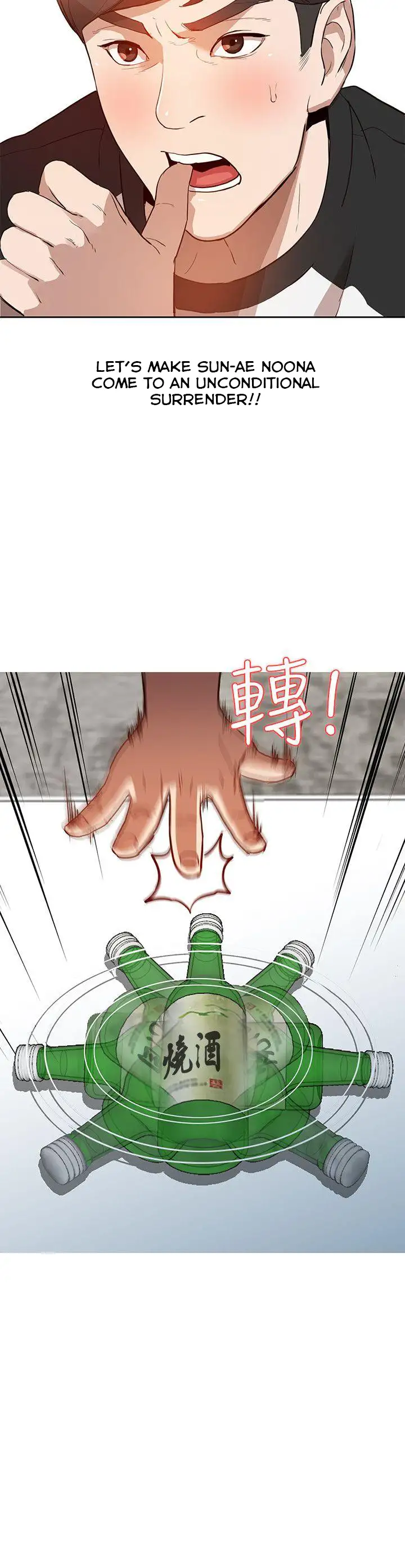 Married Woman Chapter 2 - Manhwa18.com