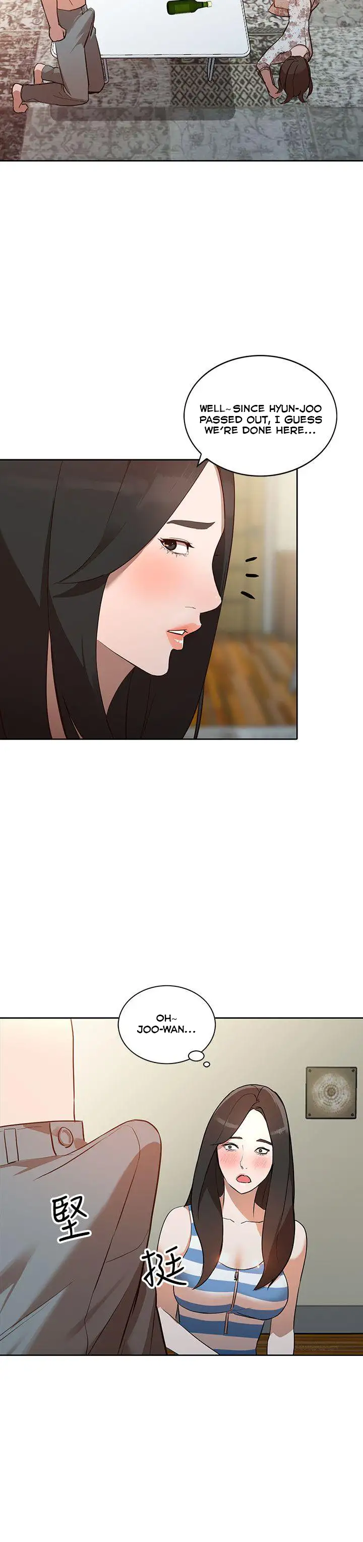 Married Woman Chapter 2 - Manhwa18.com