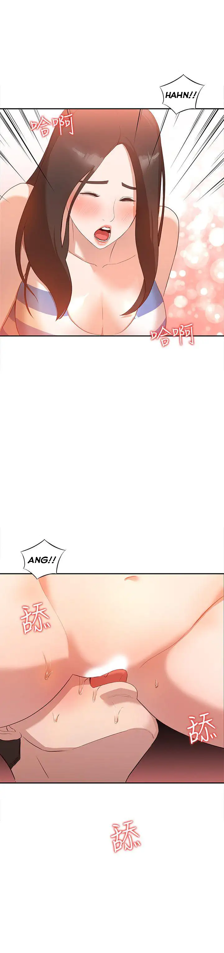 Married Woman Chapter 2 - Manhwa18.com