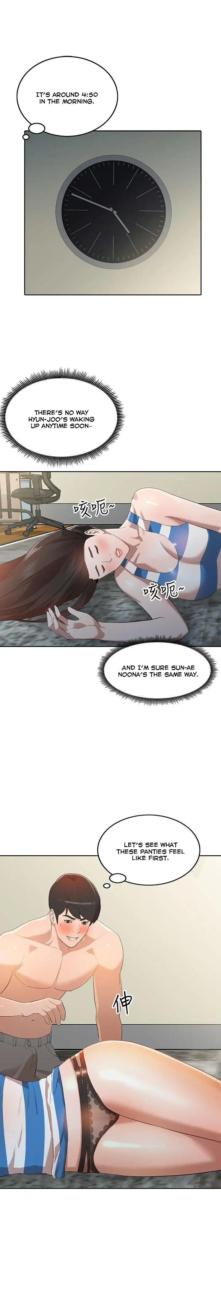 Married Woman Chapter 3 - Manhwa18.com