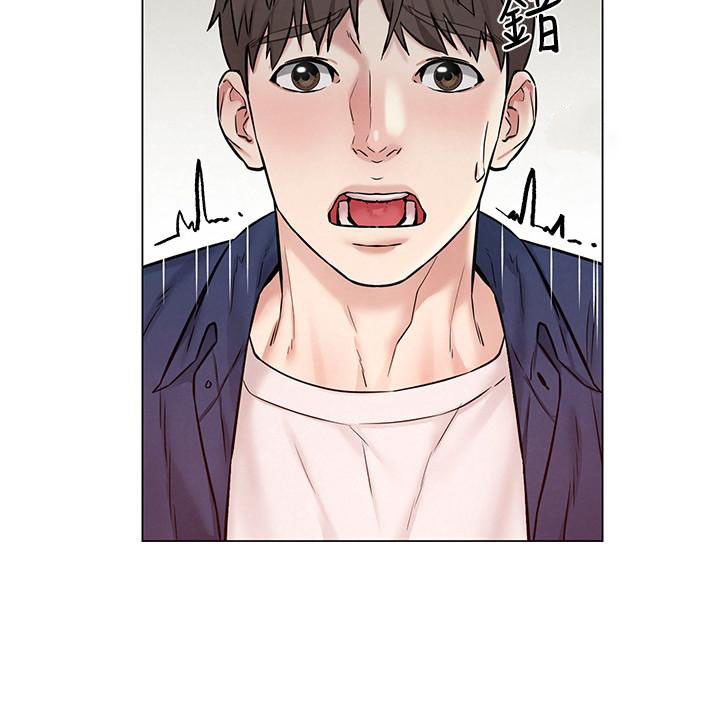 Affair Travel Engsub Chapter 5 - Manhwa18.com