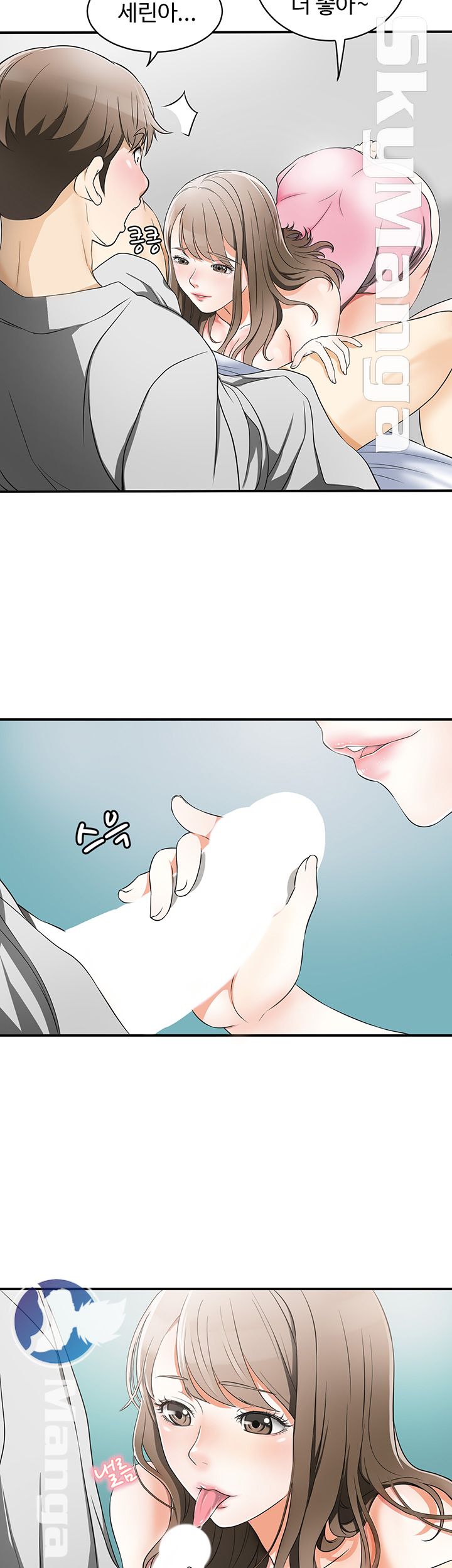 I will take her away Raw Chapter 1 - Manhwa18.com