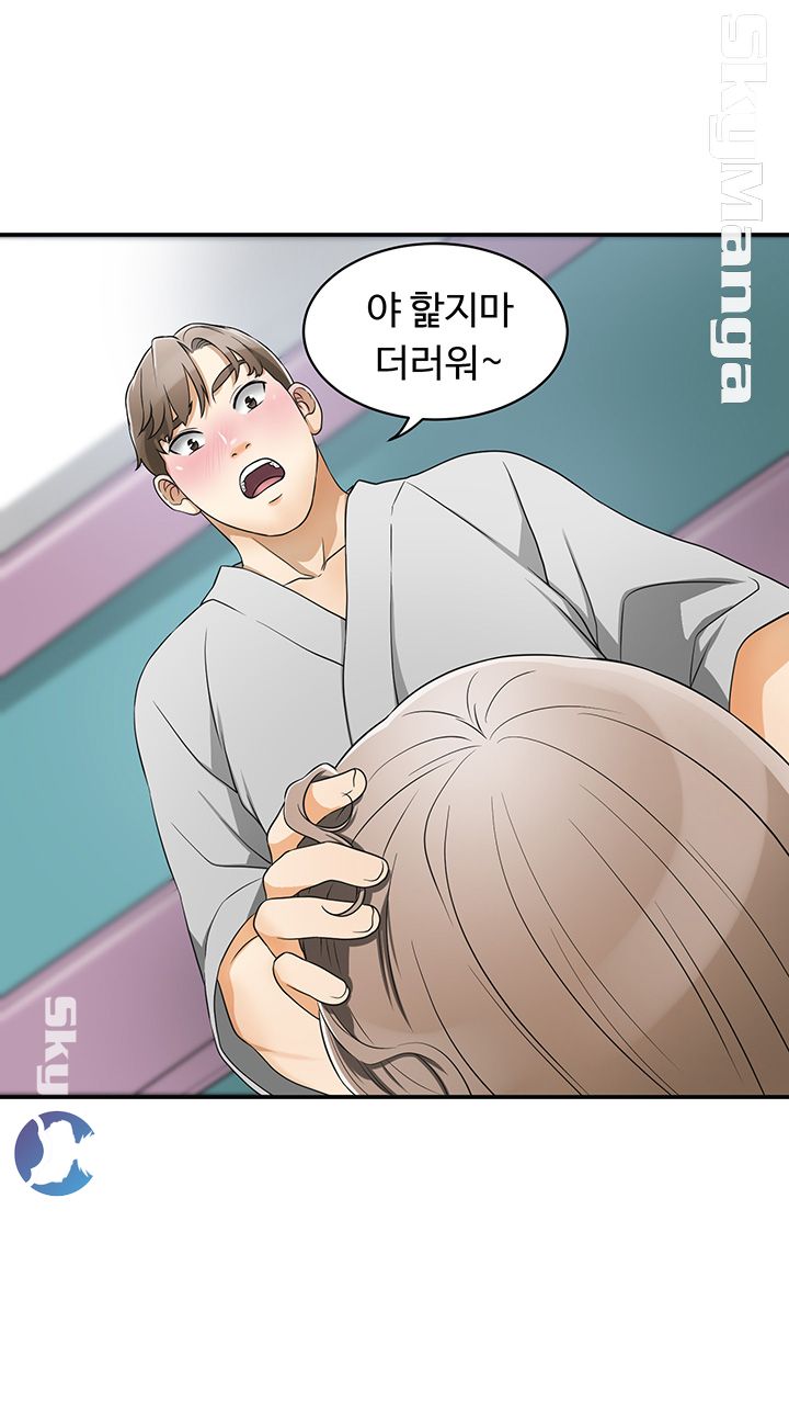 I will take her away Raw Chapter 1 - Manhwa18.com