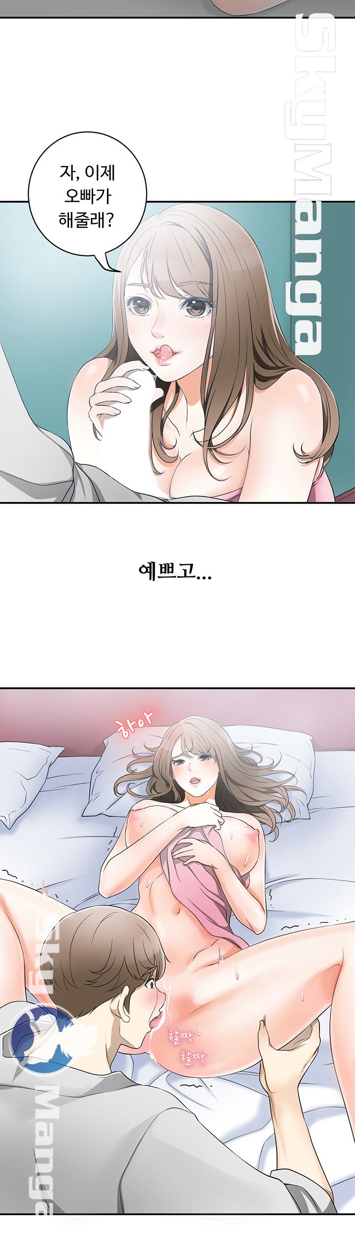 I will take her away Raw Chapter 1 - Manhwa18.com