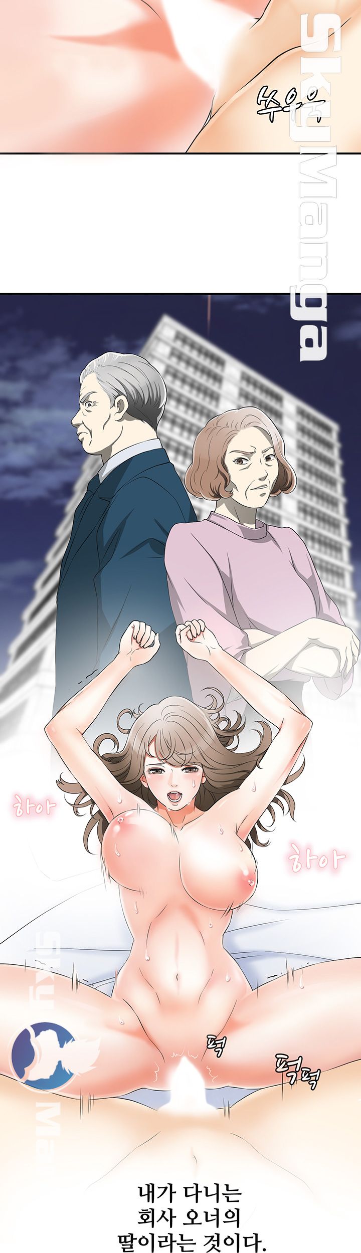 I will take her away Raw Chapter 1 - Manhwa18.com