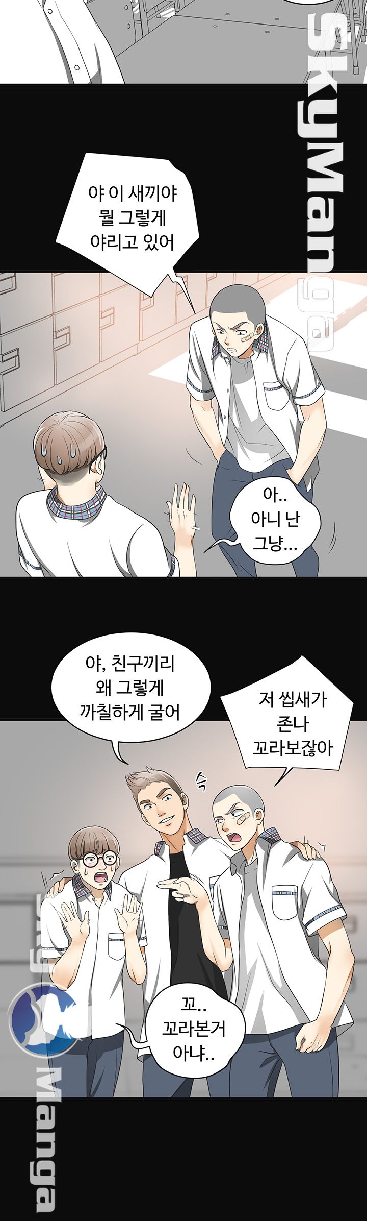 I will take her away Raw Chapter 1 - Manhwa18.com