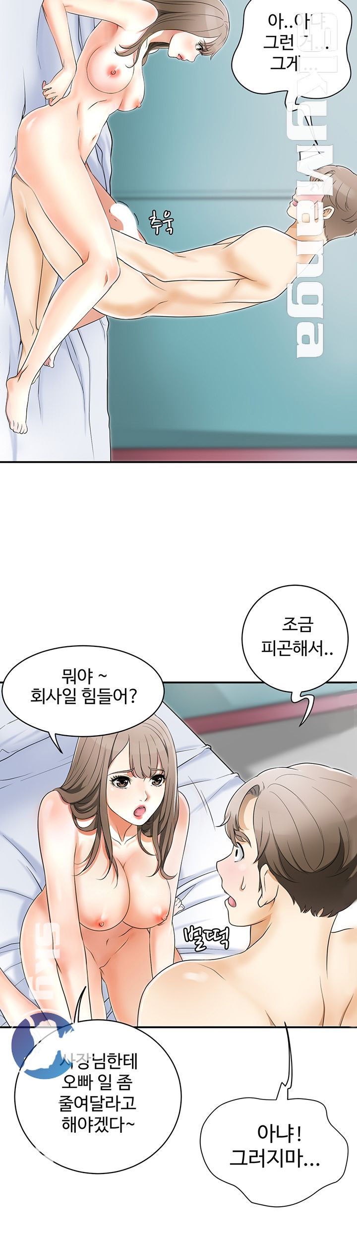 I will take her away Raw Chapter 1 - Manhwa18.com