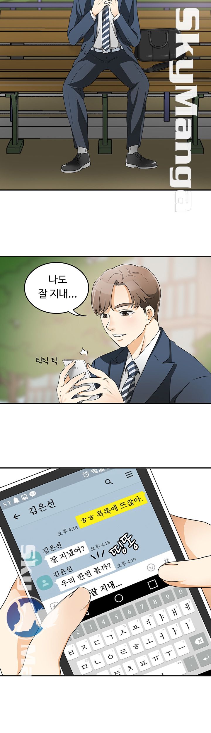 I will take her away Raw Chapter 1 - Manhwa18.com