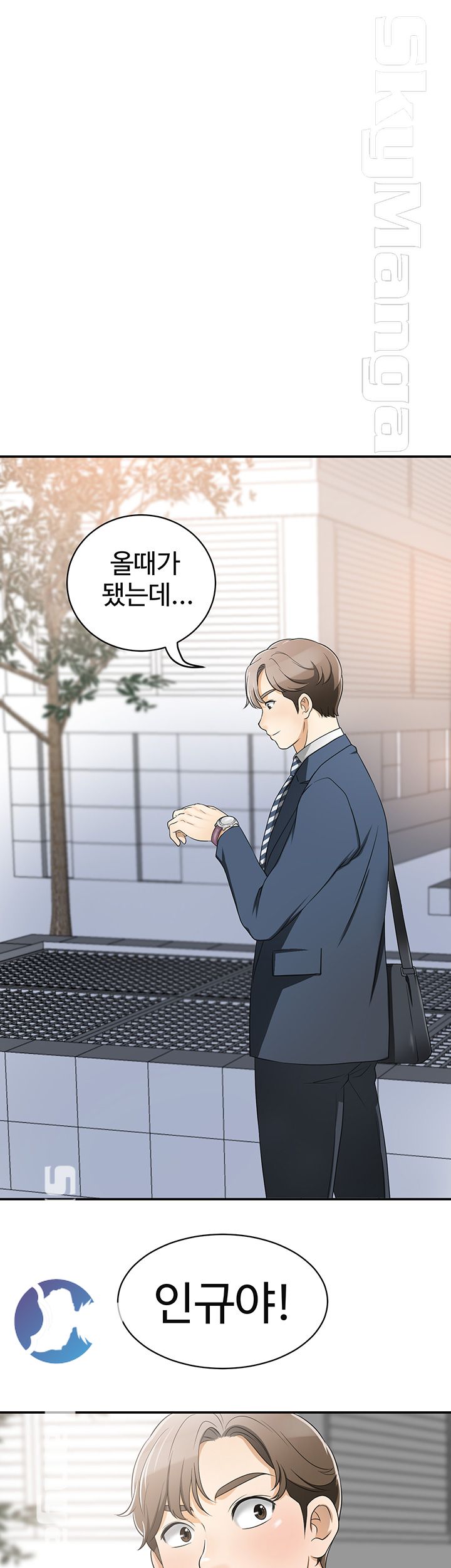 I will take her away Raw Chapter 1 - Manhwa18.com