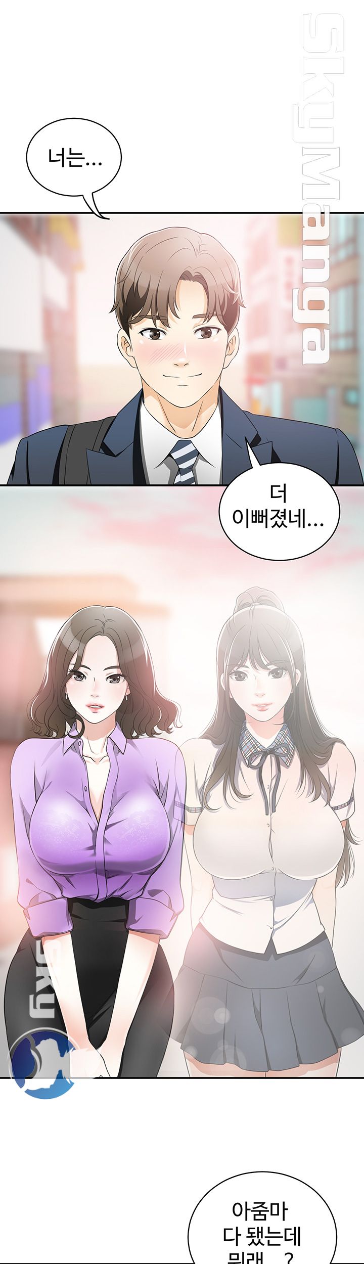 I will take her away Raw Chapter 1 - Manhwa18.com