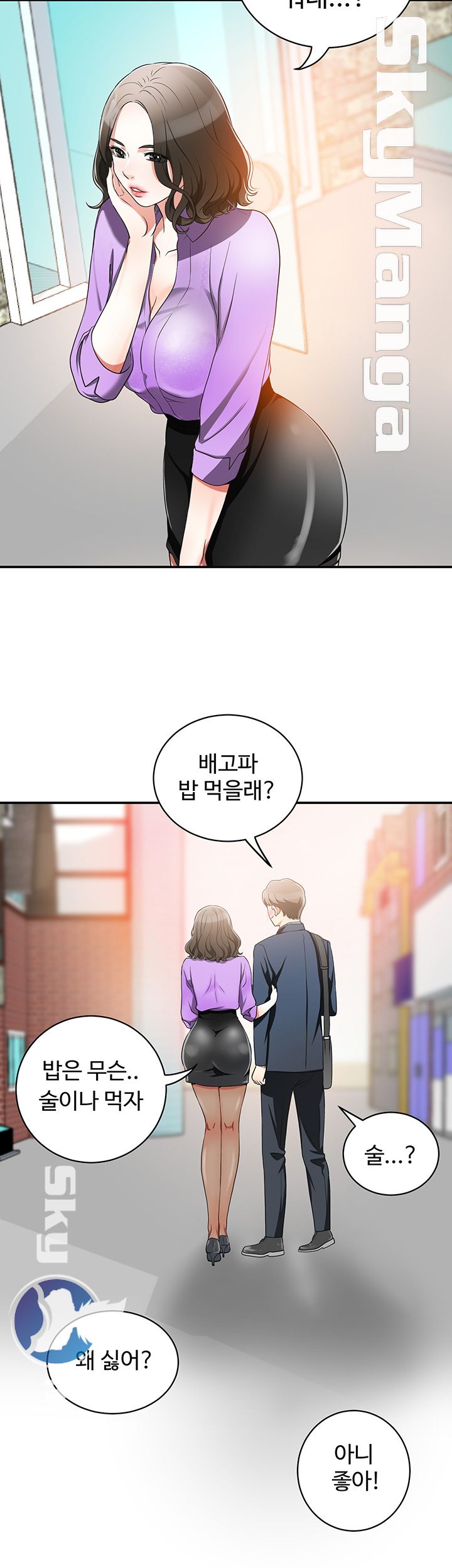 I will take her away Raw Chapter 1 - Manhwa18.com