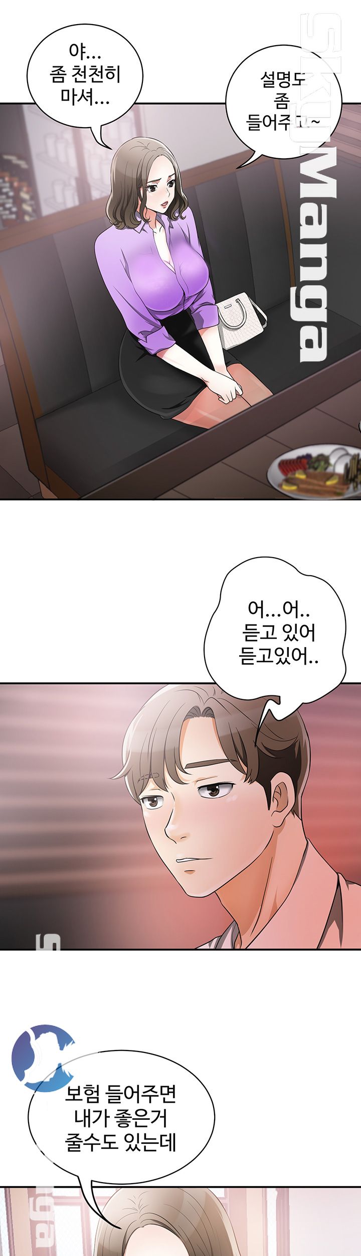 I will take her away Raw Chapter 1 - Manhwa18.com