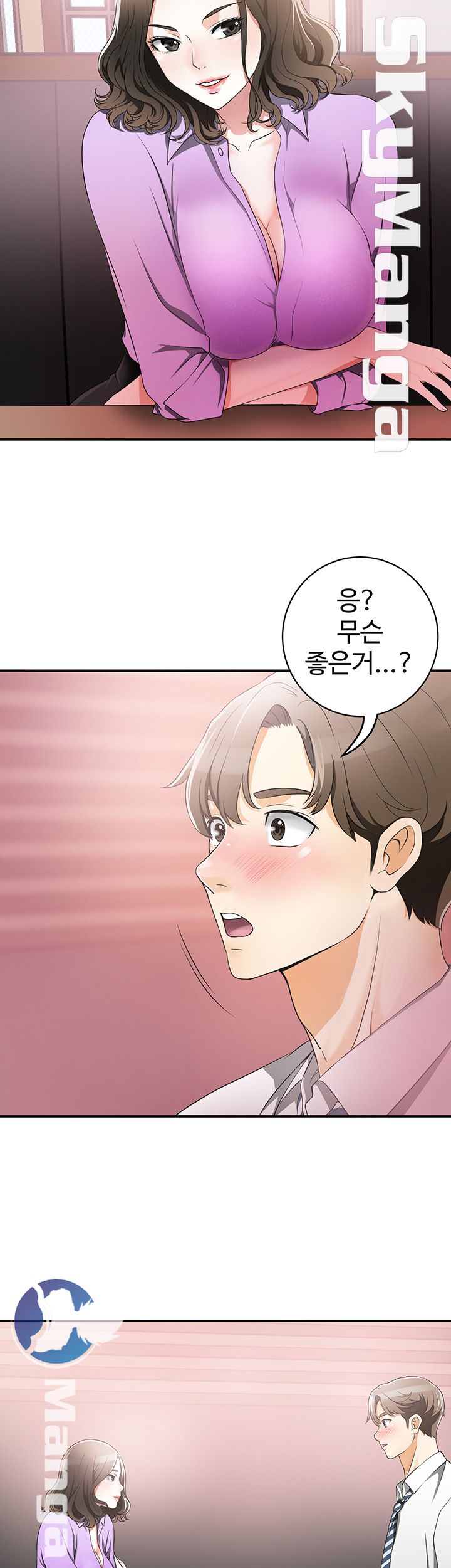 I will take her away Raw Chapter 1 - Manhwa18.com