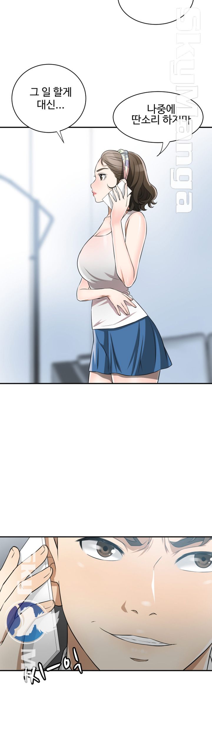 I will take her away Raw Chapter 10 - Manhwa18.com
