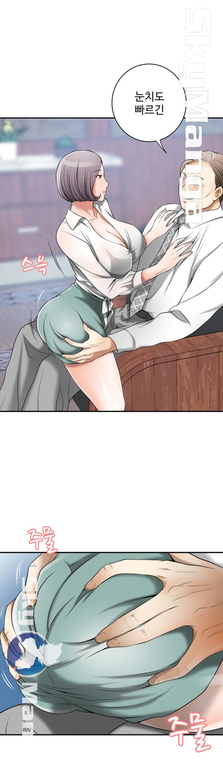 I will take her away Raw Chapter 10 - Manhwa18.com