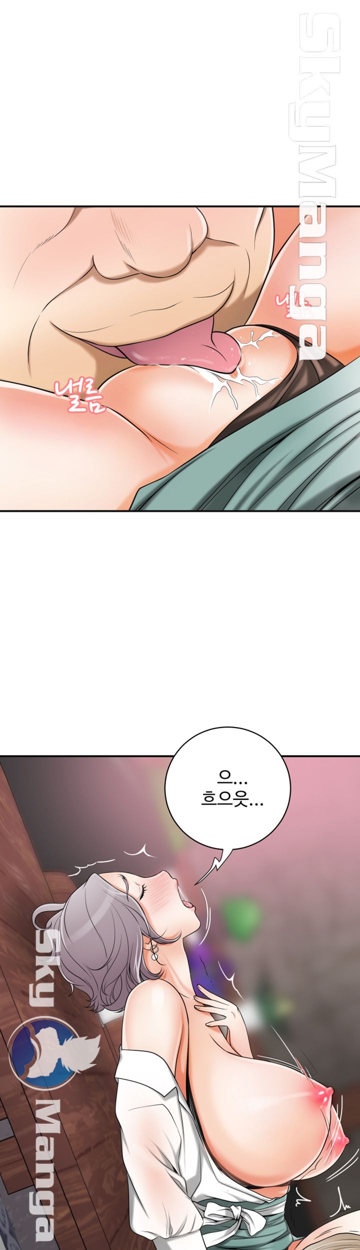 I will take her away Raw Chapter 10 - Manhwa18.com