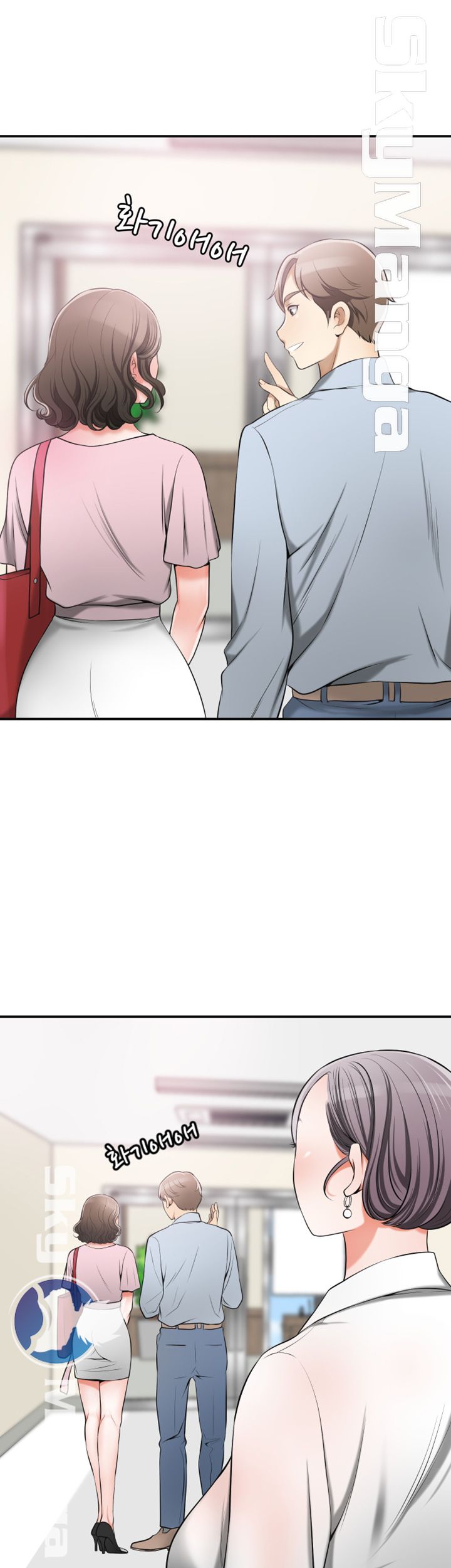I will take her away Raw Chapter 10 - Manhwa18.com