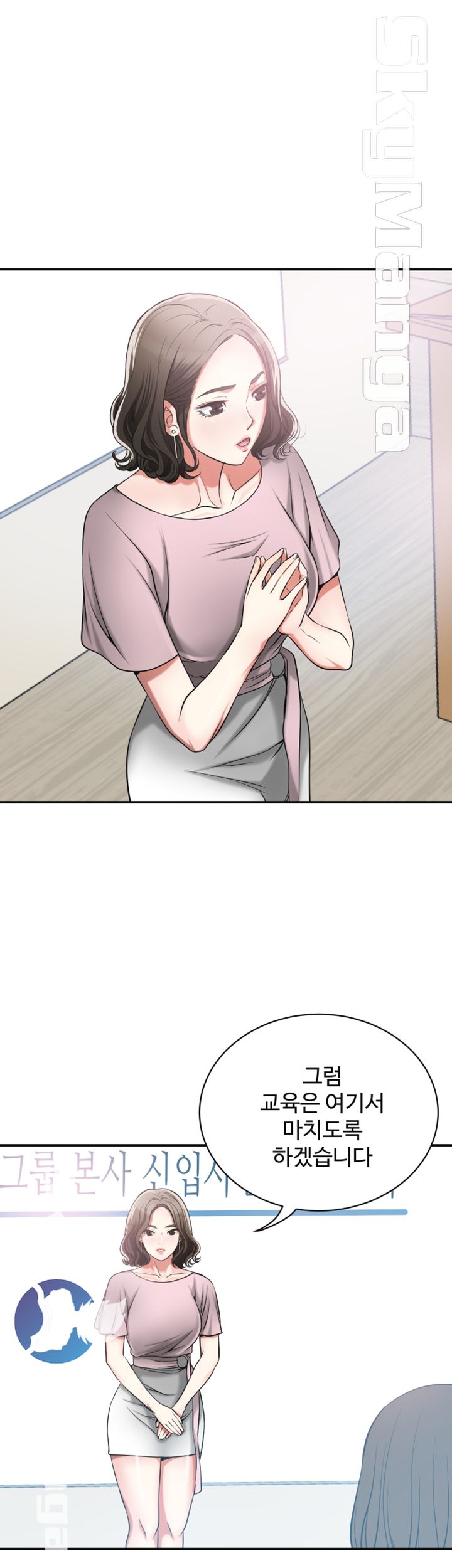 I will take her away Raw Chapter 11 - Manhwa18.com