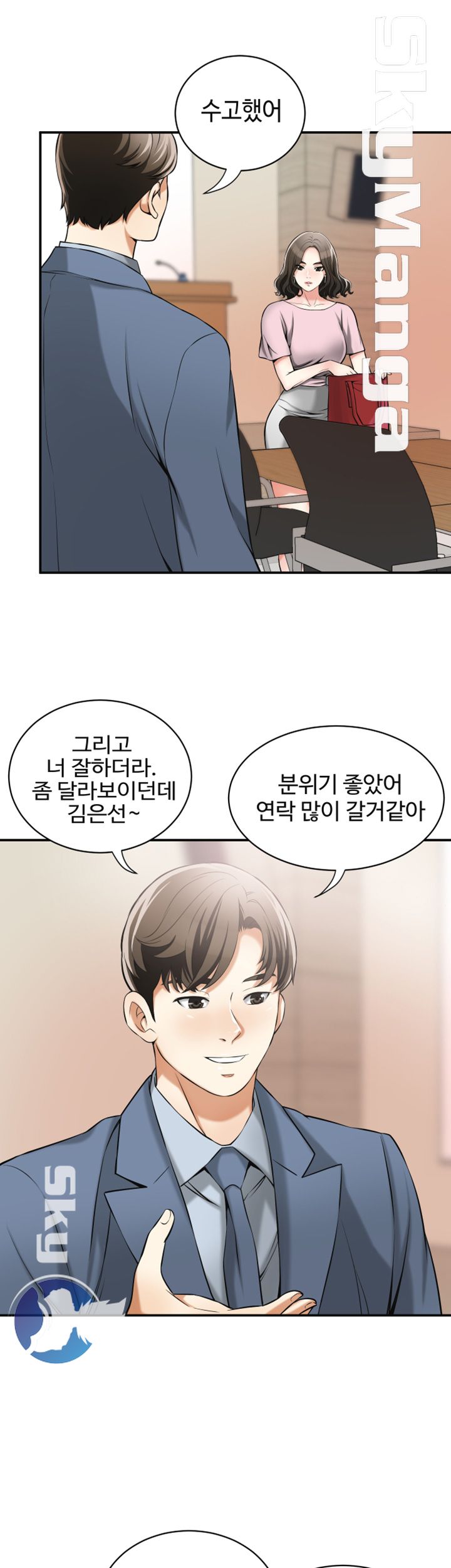 I will take her away Raw Chapter 11 - Manhwa18.com