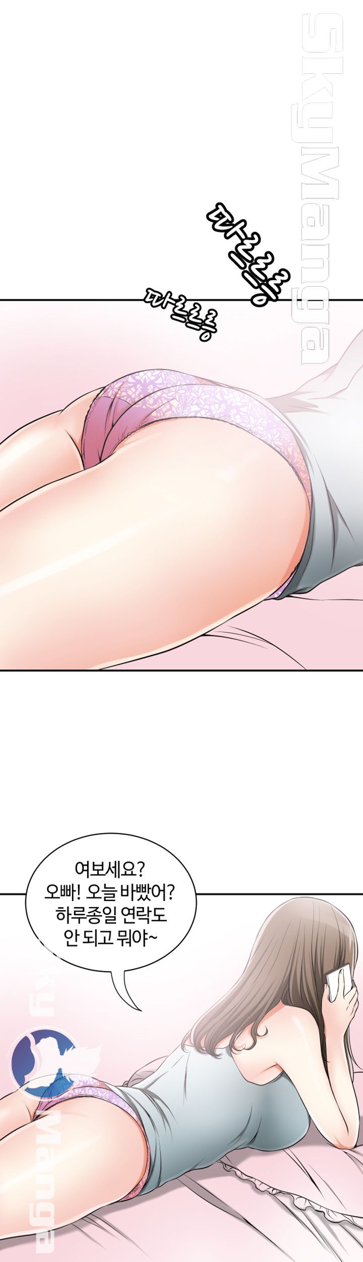 I will take her away Raw Chapter 11 - Manhwa18.com