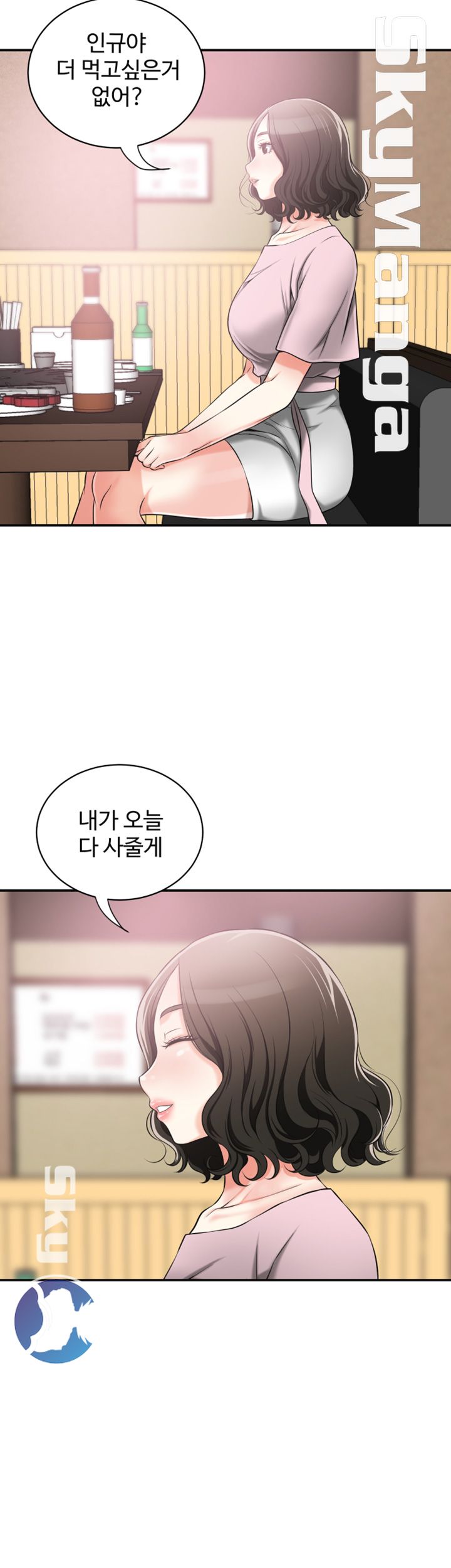 I will take her away Raw Chapter 11 - Manhwa18.com