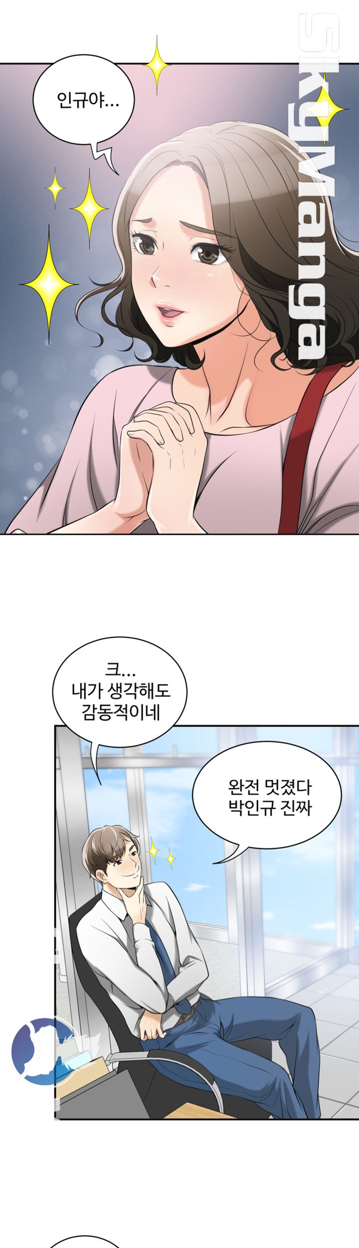 I will take her away Raw Chapter 12 - Manhwa18.com