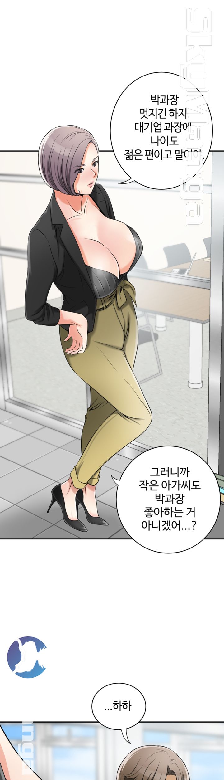 I will take her away Raw Chapter 12 - Manhwa18.com