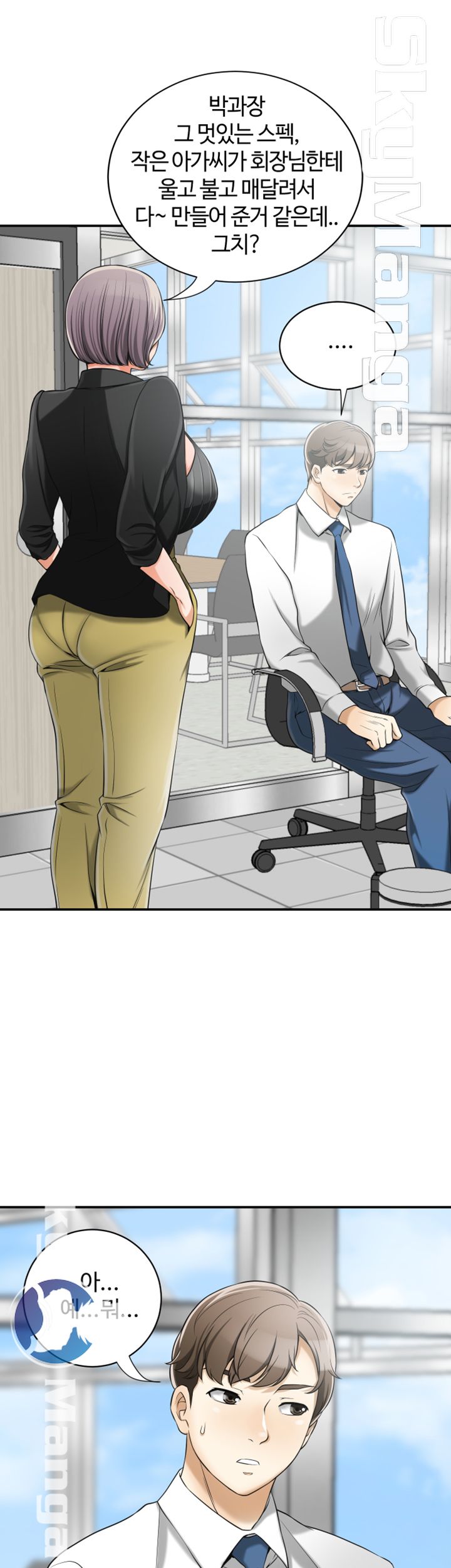 I will take her away Raw Chapter 12 - Manhwa18.com