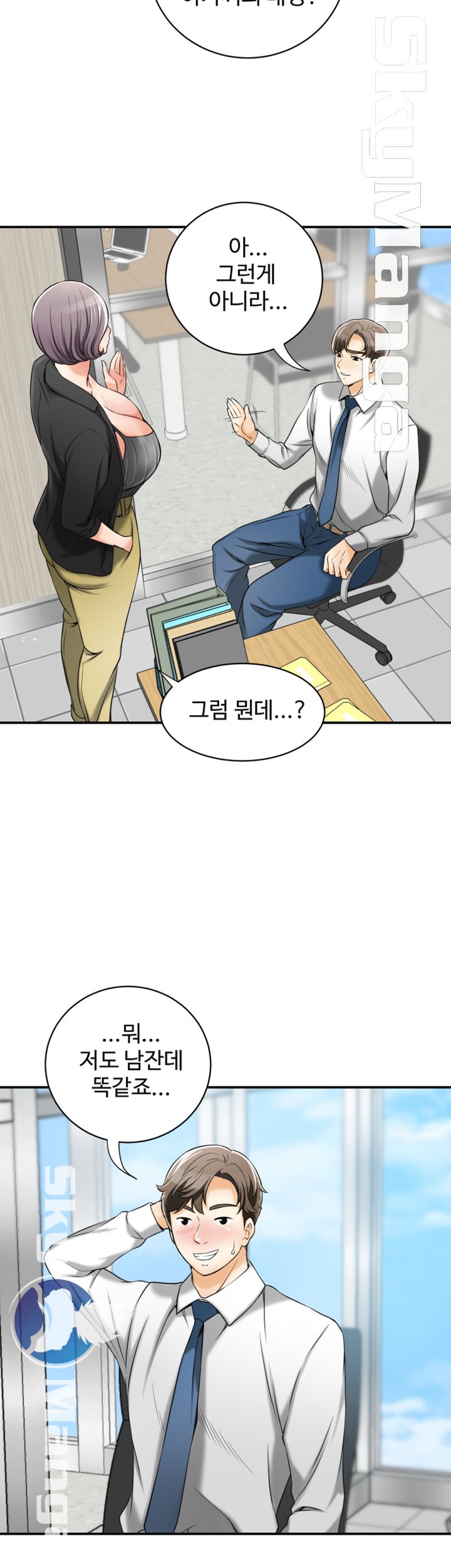 I will take her away Raw Chapter 12 - Manhwa18.com