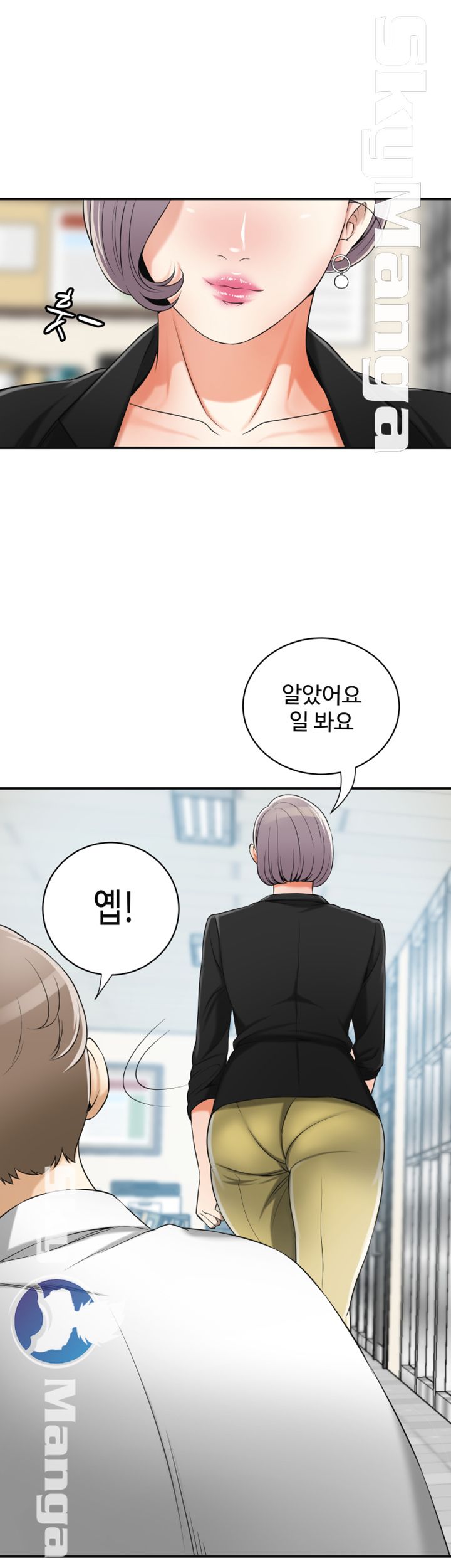 I will take her away Raw Chapter 12 - Manhwa18.com