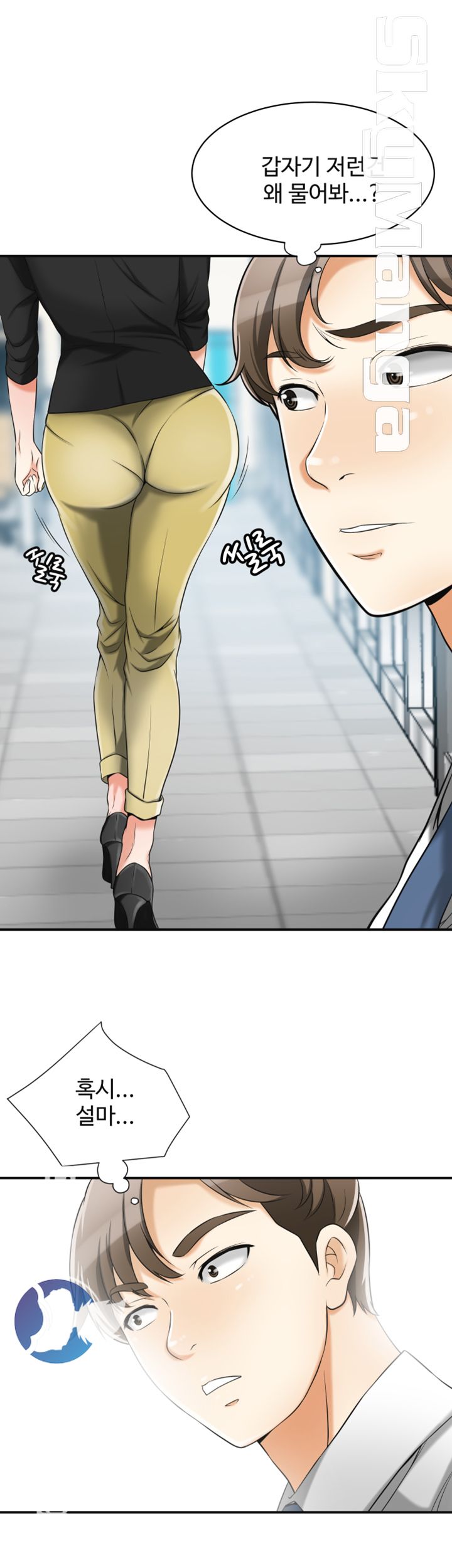 I will take her away Raw Chapter 12 - Manhwa18.com