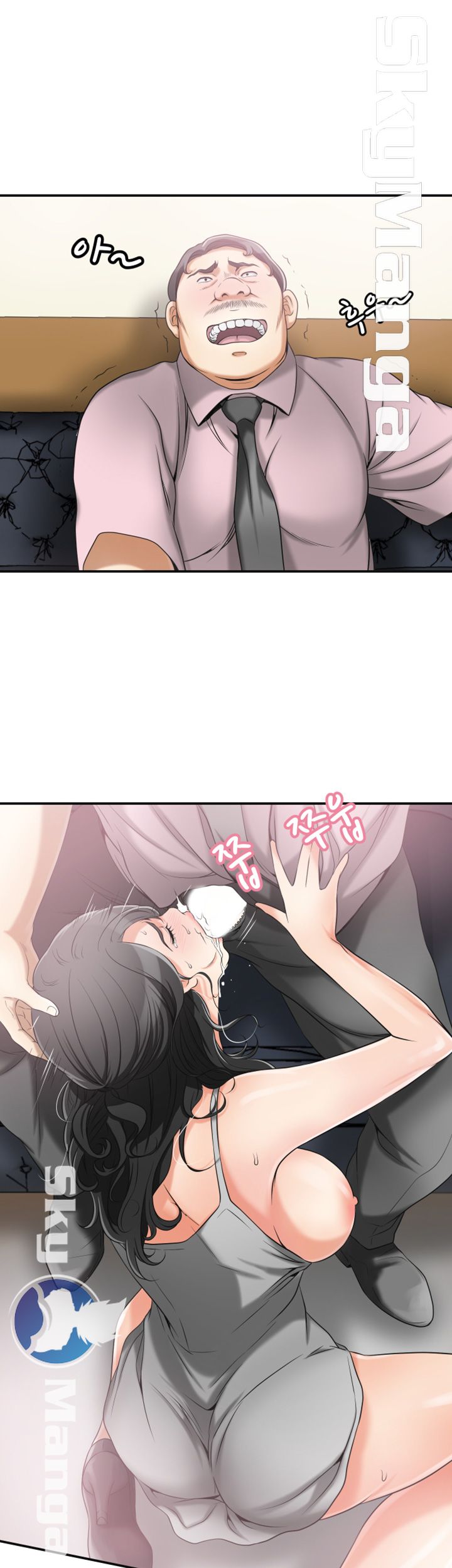 I will take her away Raw Chapter 12 - Manhwa18.com