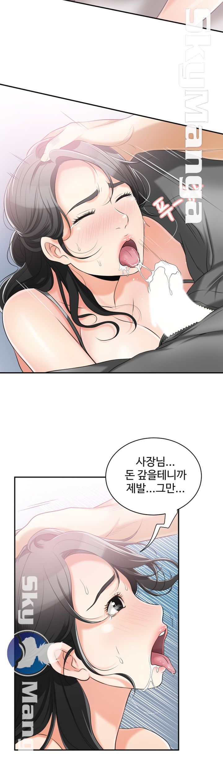 I will take her away Raw Chapter 12 - Manhwa18.com