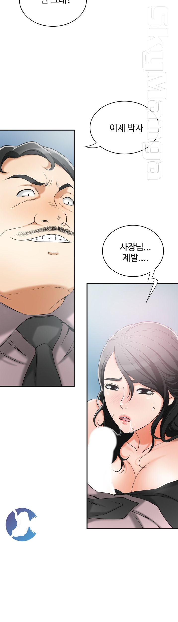 I will take her away Raw Chapter 12 - Manhwa18.com