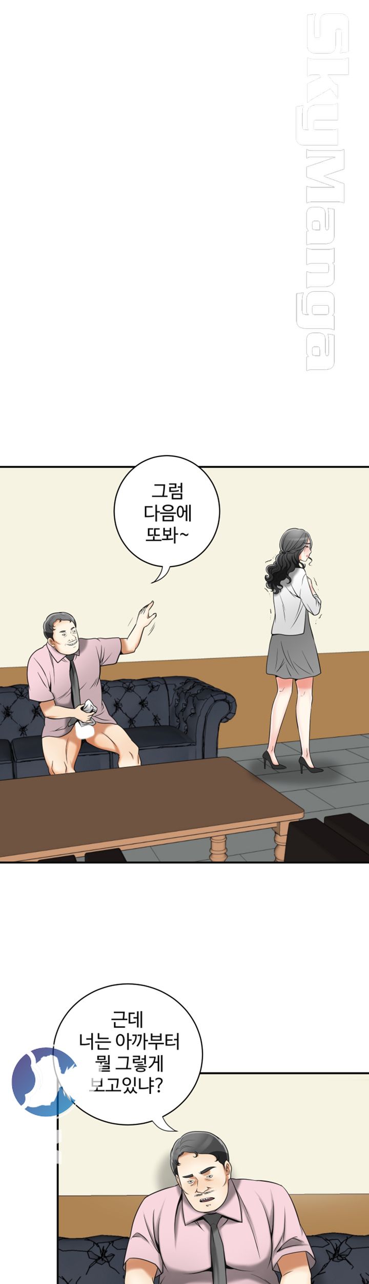 I will take her away Raw Chapter 12 - Manhwa18.com