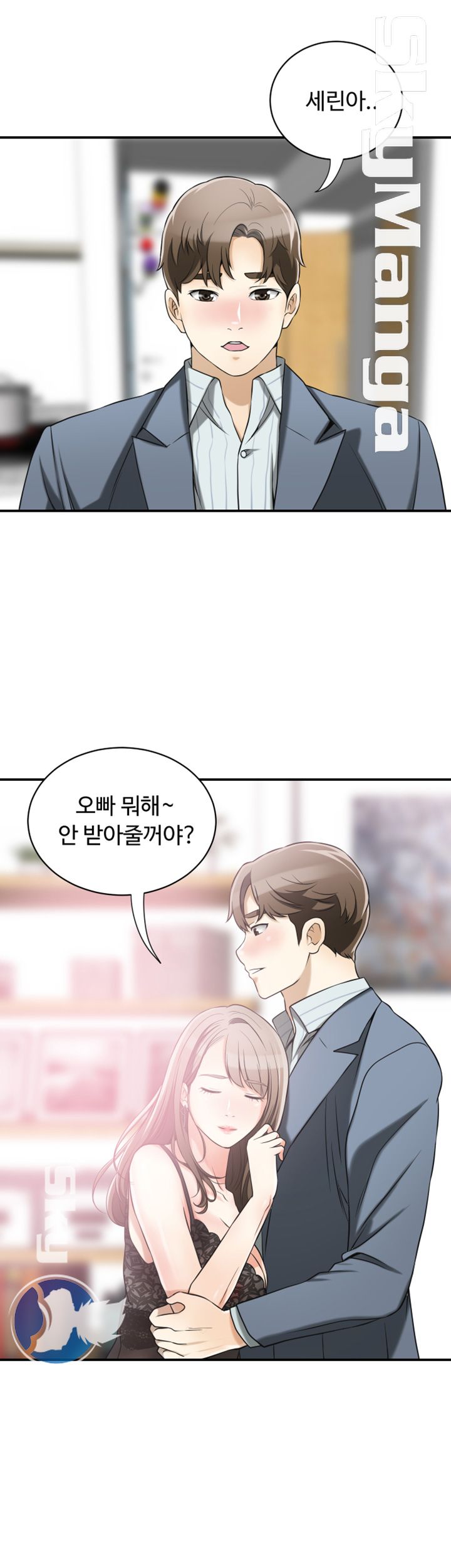 I will take her away Raw Chapter 14 - Manhwa18.com