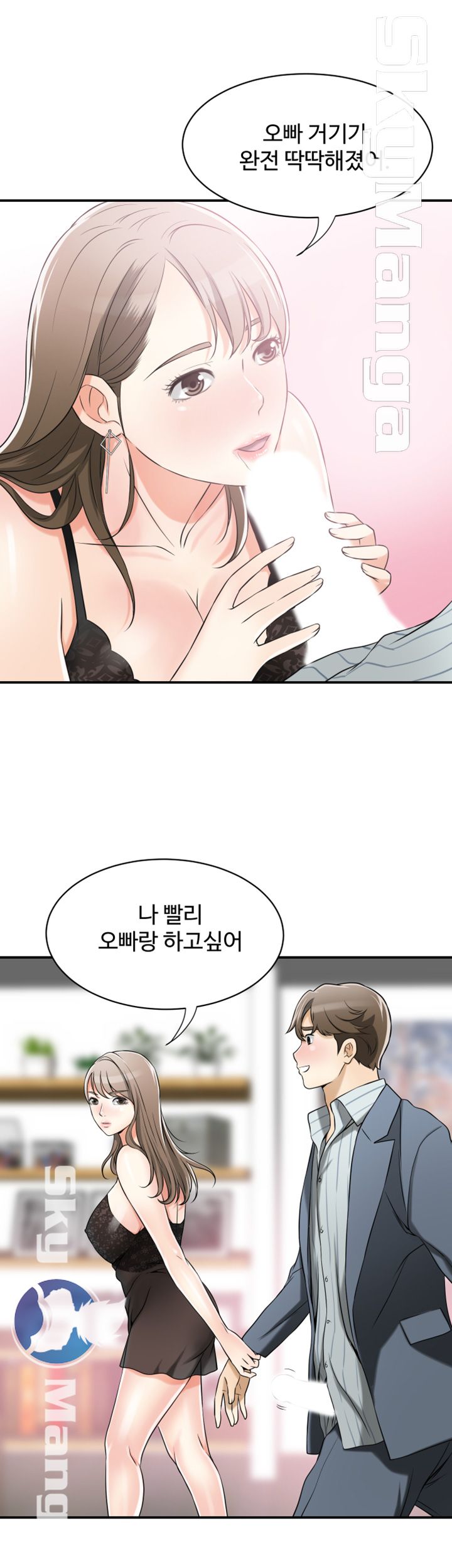 I will take her away Raw Chapter 14 - Manhwa18.com