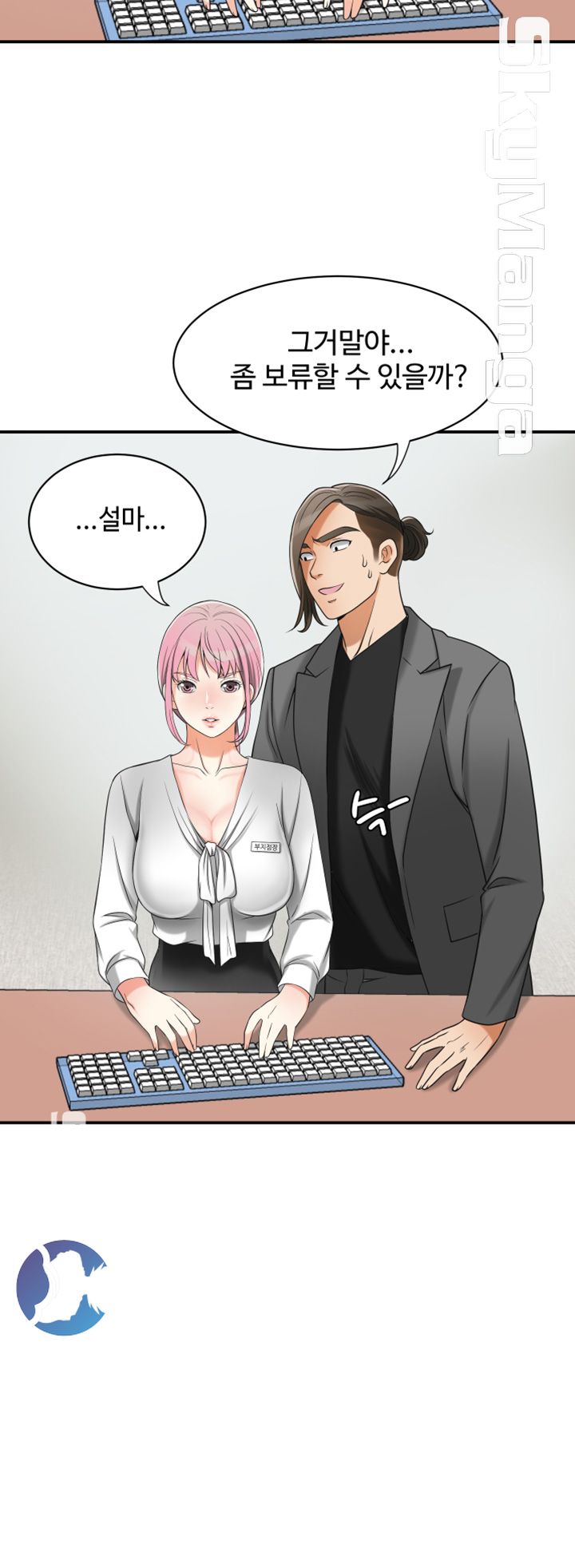 I will take her away Raw Chapter 14 - Manhwa18.com