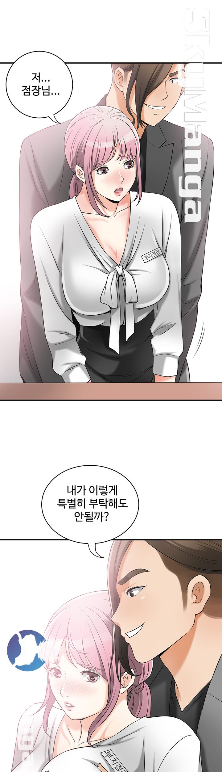 I will take her away Raw Chapter 15 - Manhwa18.com